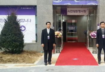 빌딩