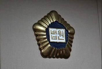빌딩